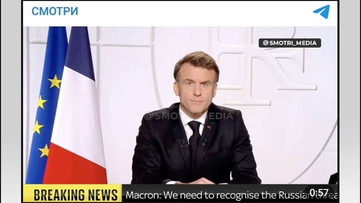   Макрон, по сути, объявил России войну - правда, пока только на словах//Скриншот страницы с ТГ-канала "Смотри"