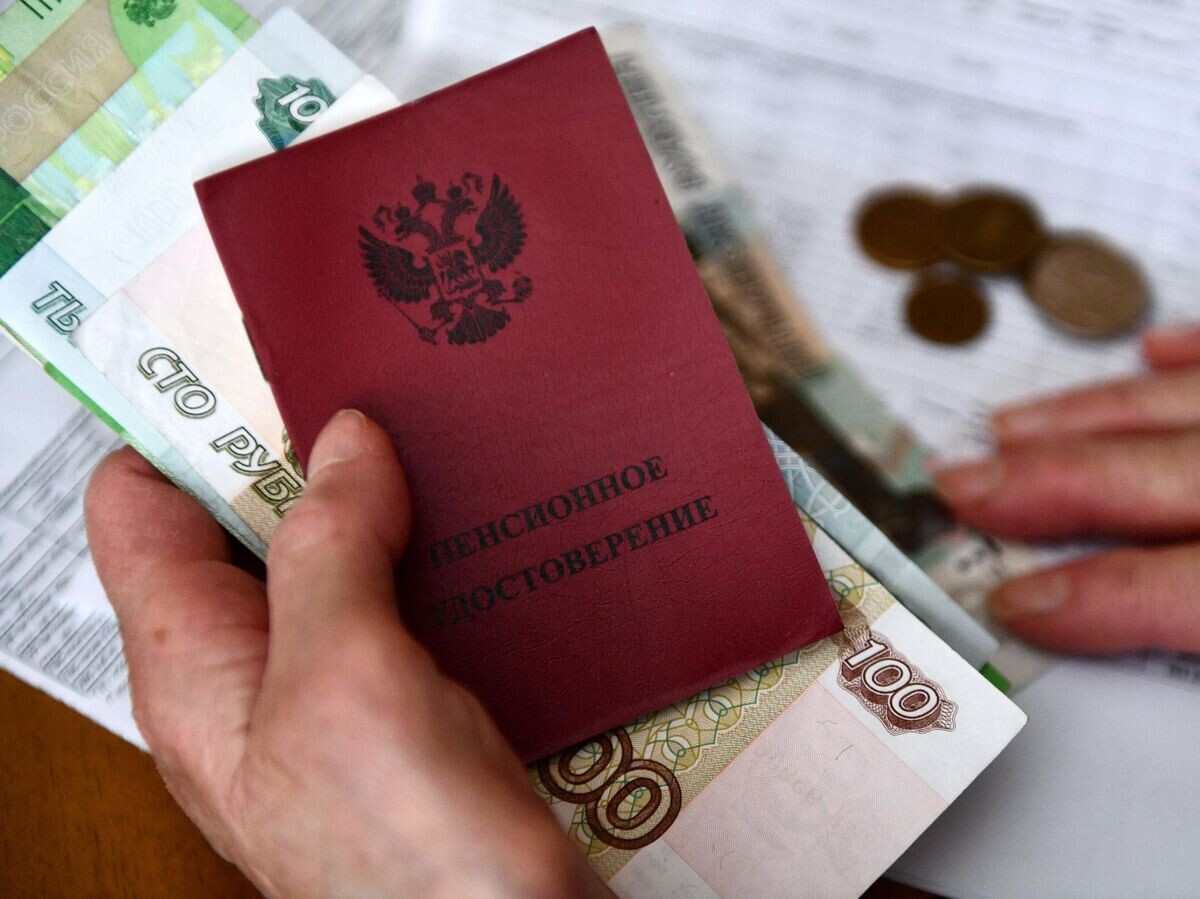    Пенсионное удостоверение© РИА Новости / Павел Лисицын