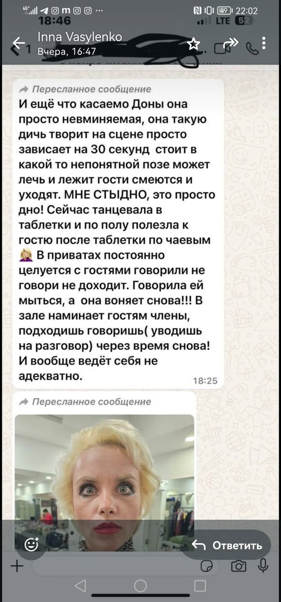 Фотошоп сделал из красотки крашеную страхолюдину. Этак и с каждой из нас можно поступить!