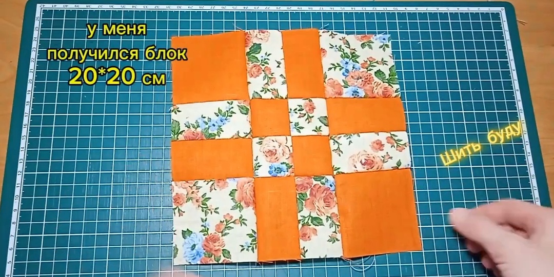 Топ-10 красивых лоскутных блоков своими руками (фото и пошаговые МК)