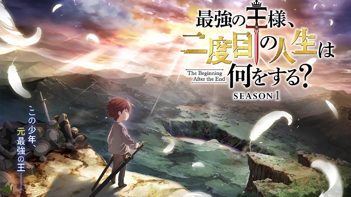    Постер аниме «Начало после конца»Соцсети