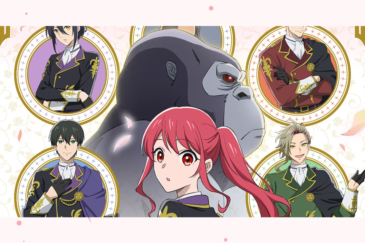     Аниме «Дочь, которую защищал бог горилл, любима королевскими рыцарями» выйдет 6 апреля