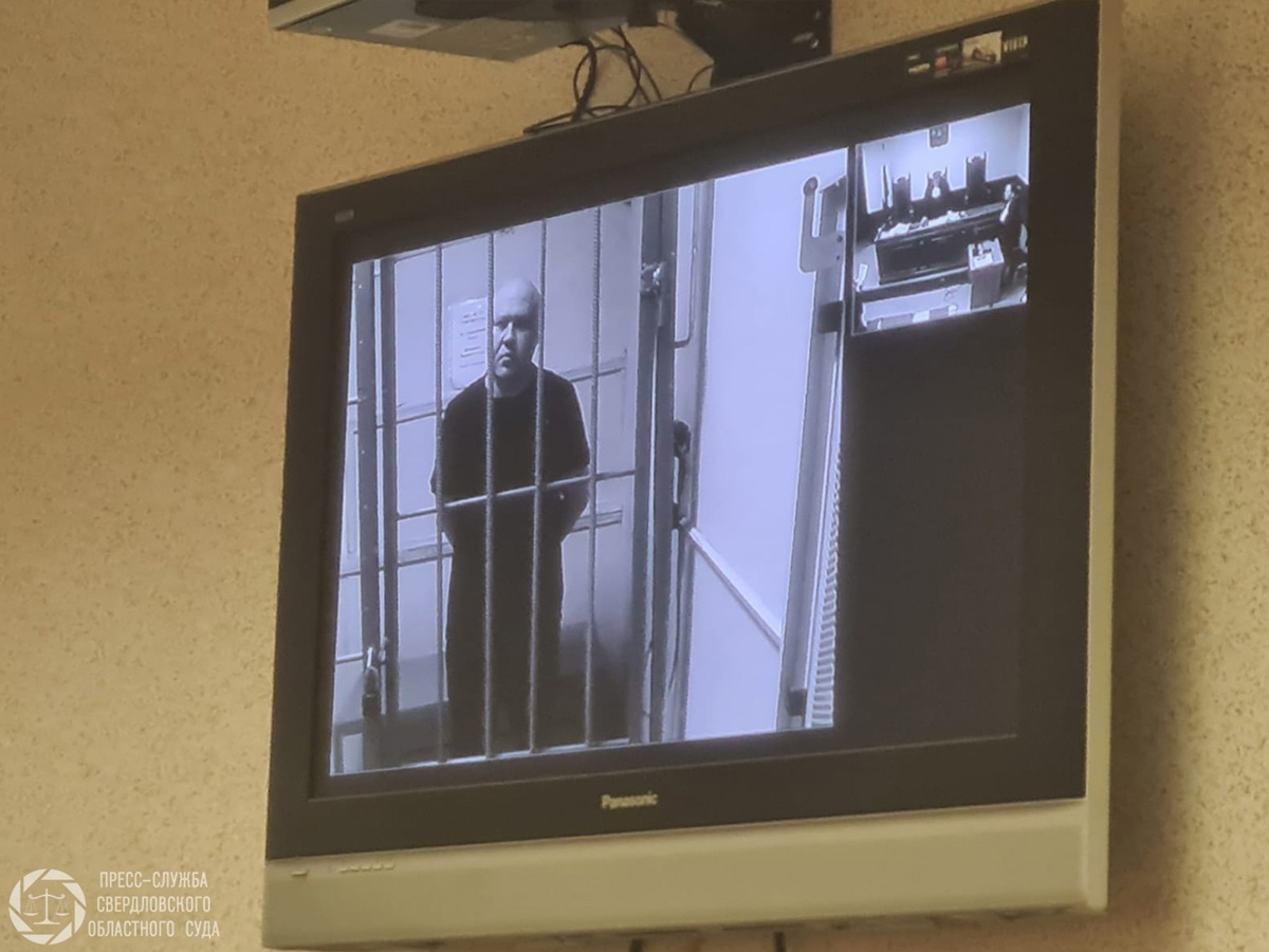 Фото: пресс-служба Свердловского областного суда  📷
