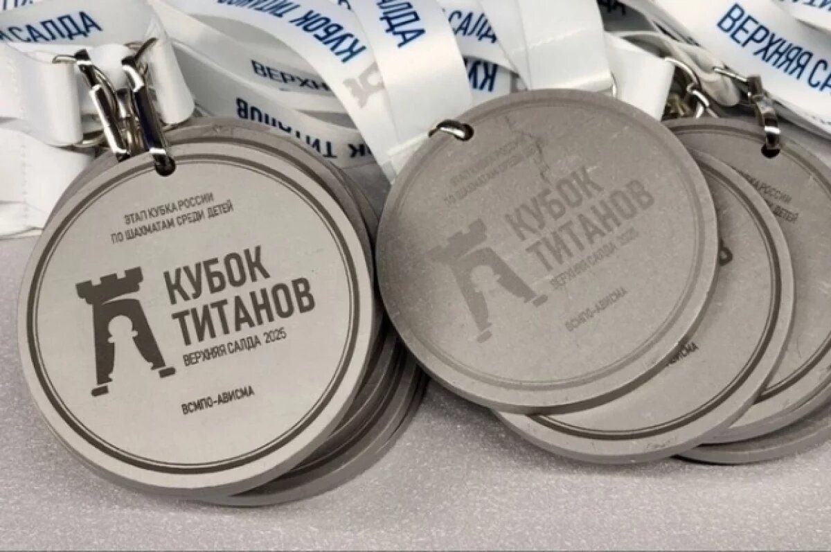    Большой спорт небольшого города.