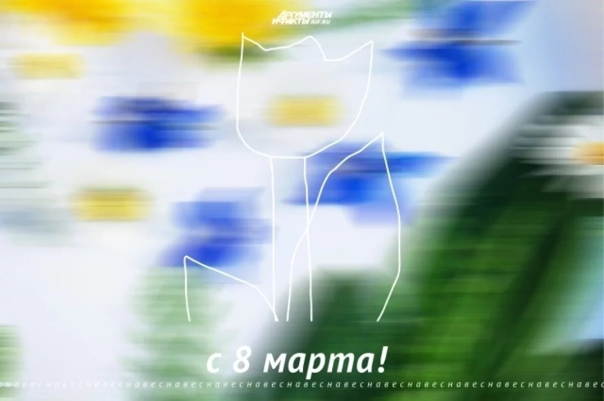    Для подруг, коллег и любимых.