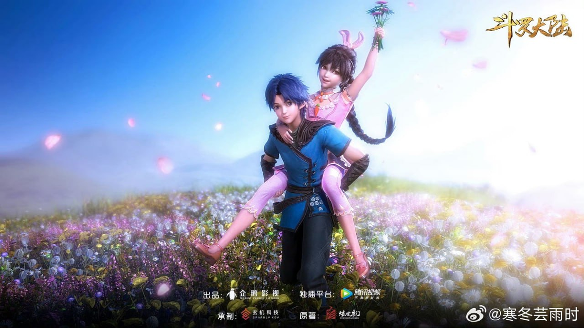 Аниме «Боевой континент»