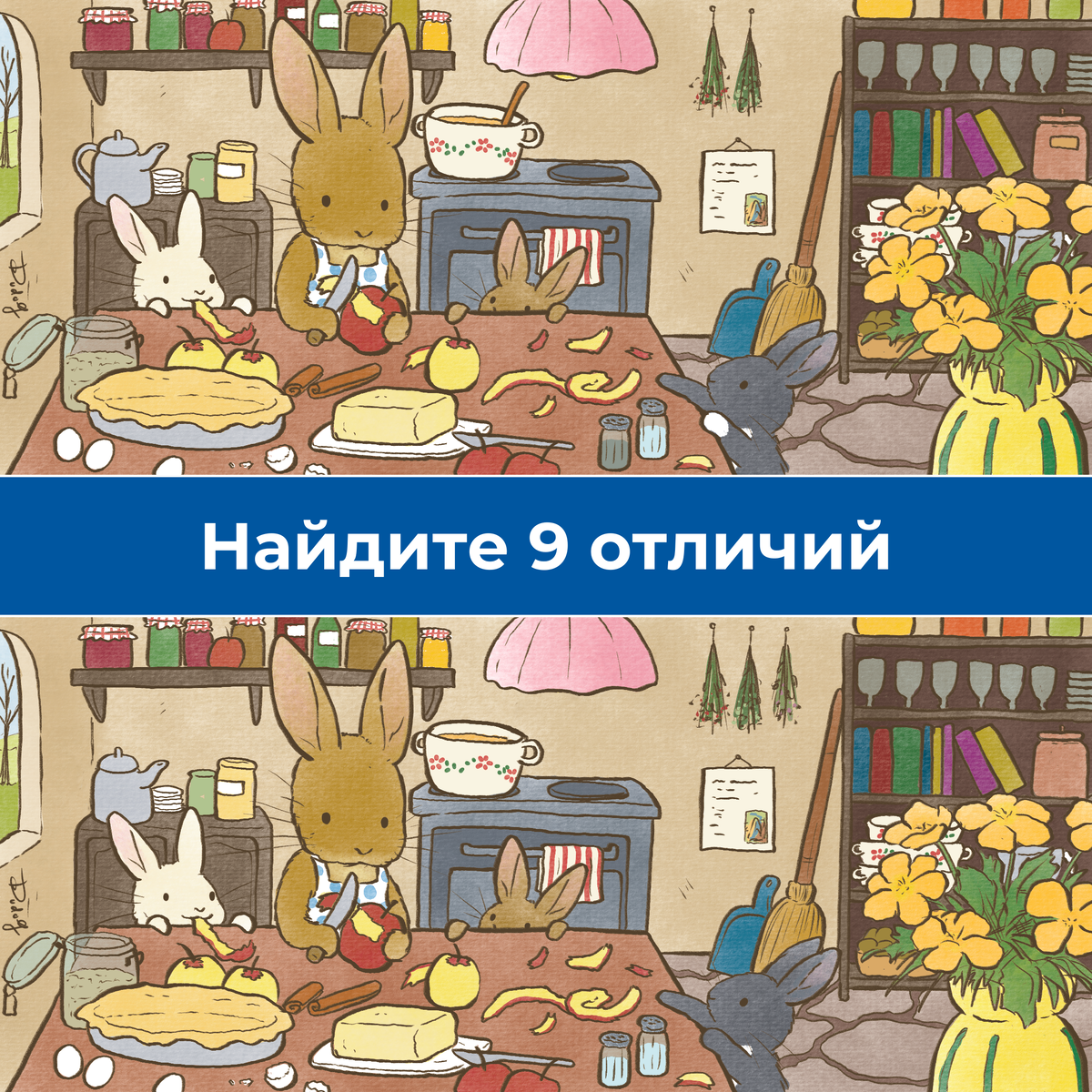 [1/2] Листайте, чтобы увидеть Разгадку >>>.