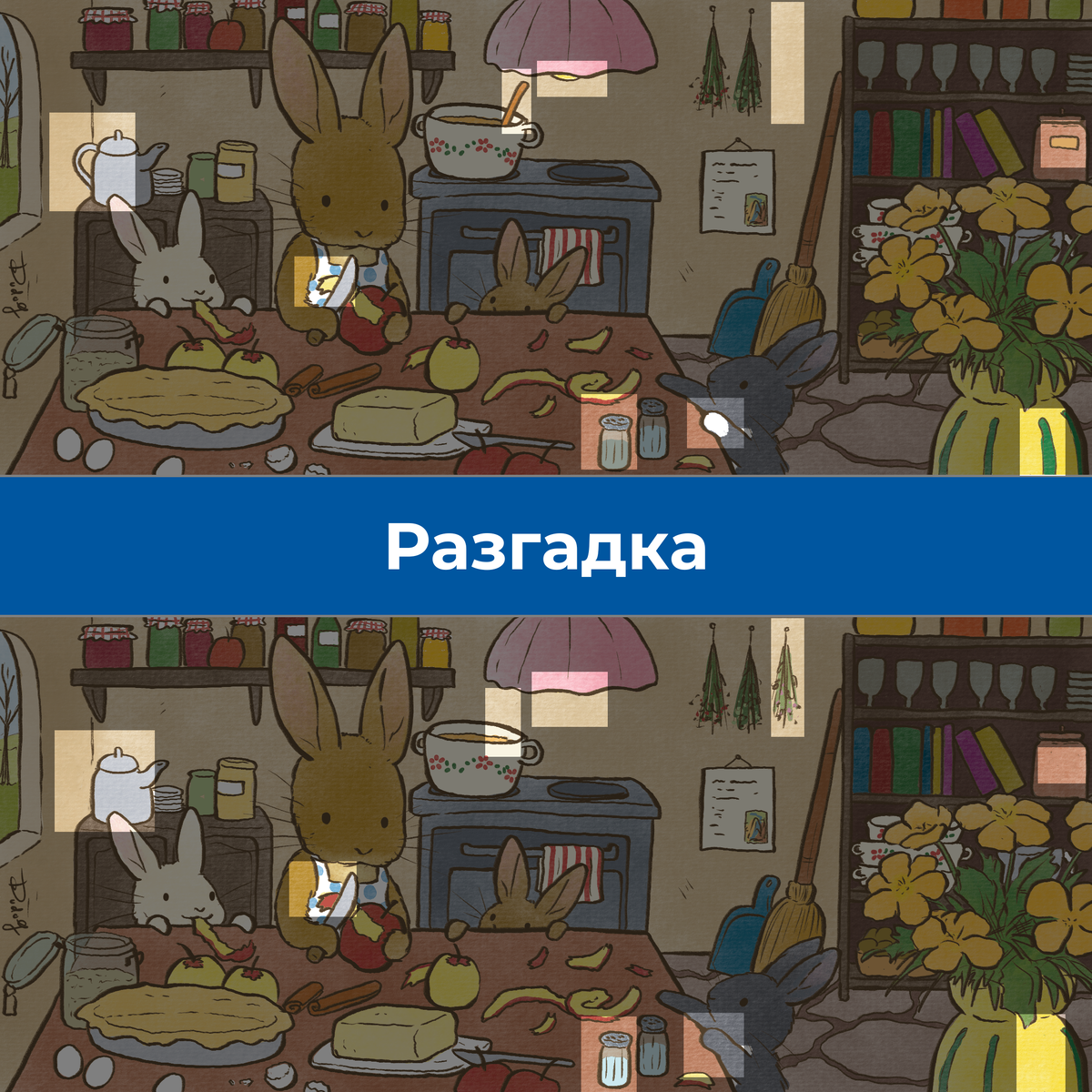 [2/2] Разгадка. Источник: dudolf.com