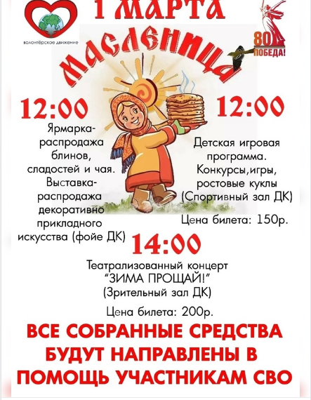 Скриншот автора
