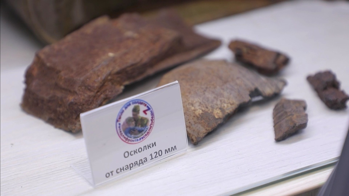    В Нефтеюганске открыли выставку трофеев бойцов СВО