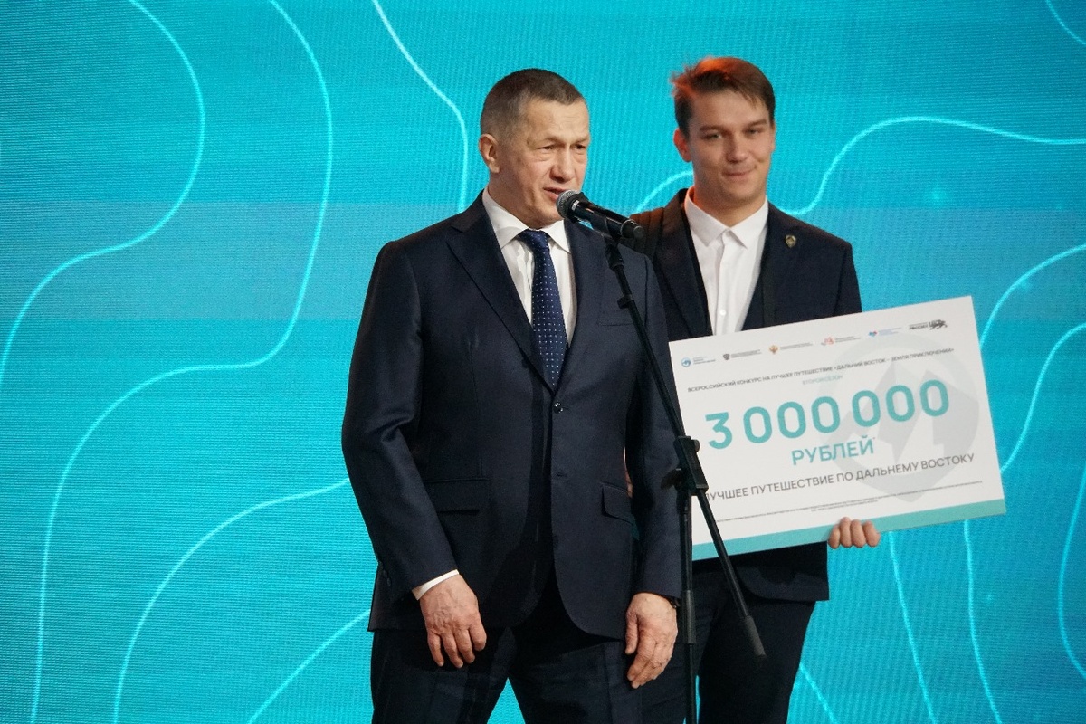 Гран-при получил ученый-геолог из Москвы Илья Большаков / Фото: КРДВ