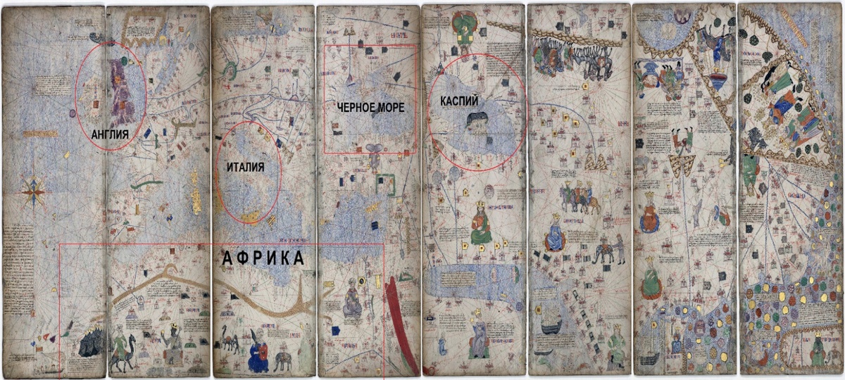 Каталонский атлас 1375 года