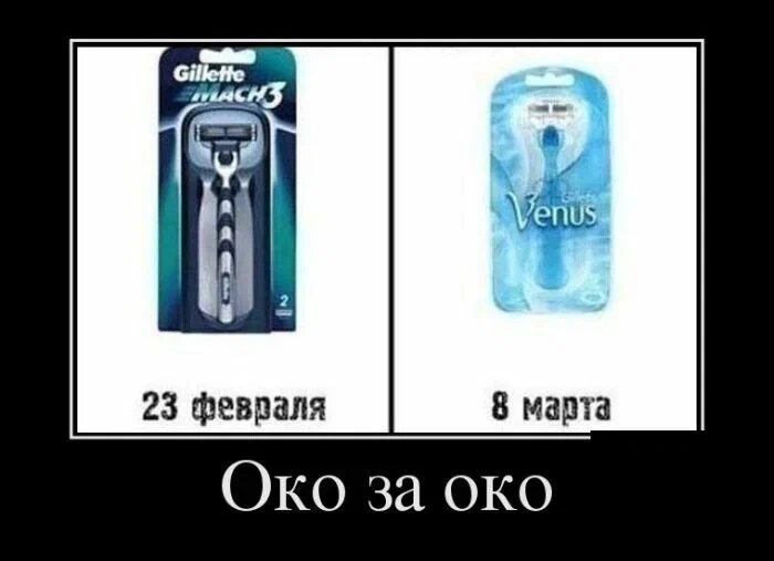 Фото: соцсети