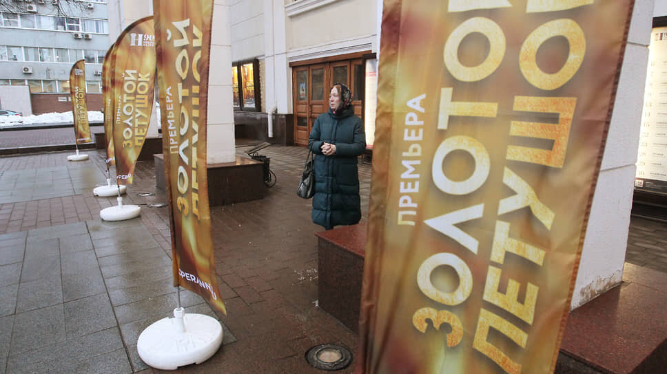 Рекламные баннеры оперы у входа в театр.📷Фото: Роман Яровицын / Коммерсантъ