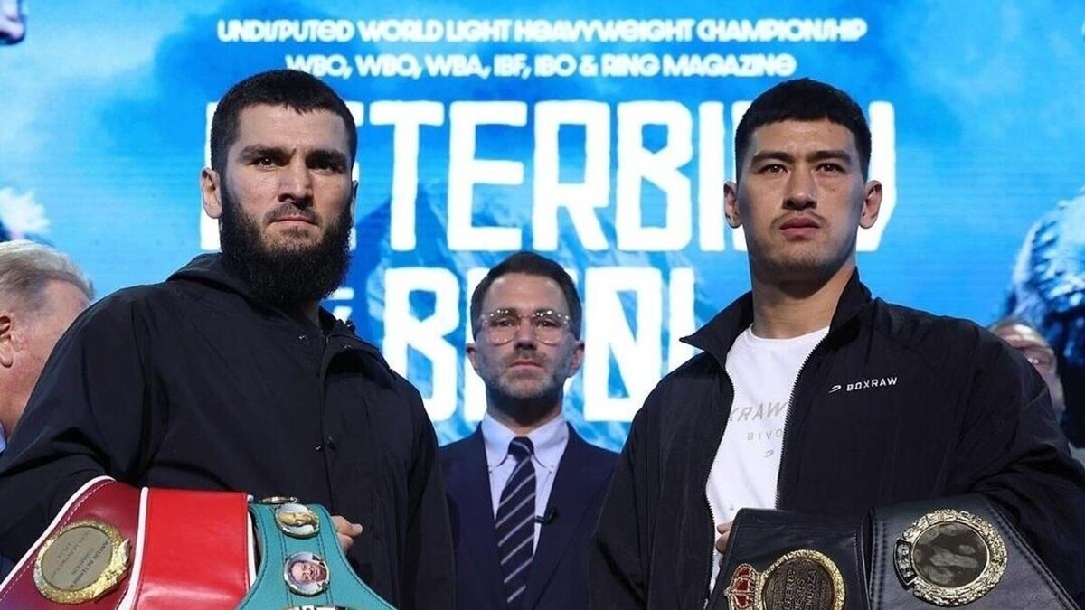 Артур Бетербиев и Дмитрий Бивол