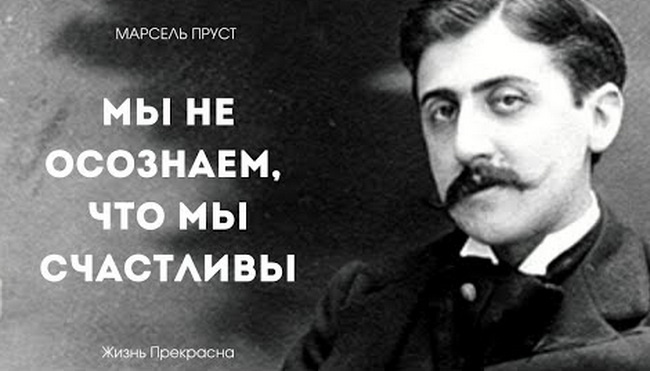 Нарочно не искала, честно! Оно само попалось. Молодец, Марсель Валентенович!