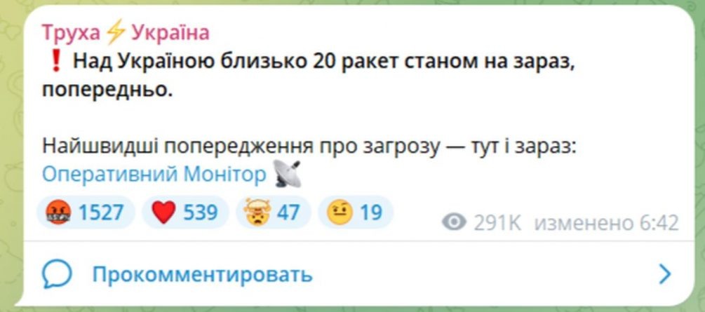   Иллюстрация: соцсети, скриншот.