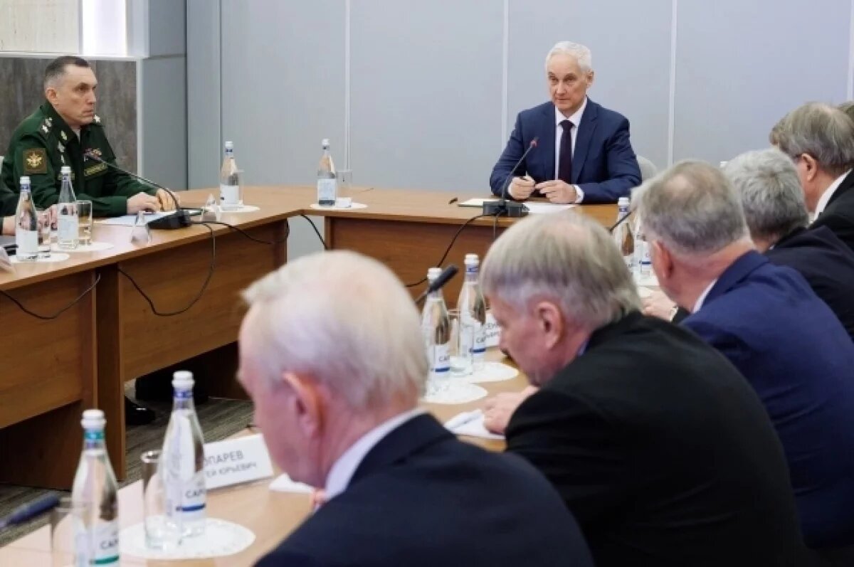    Министр обороны Белоусов посетил ядерный центр в Сарове