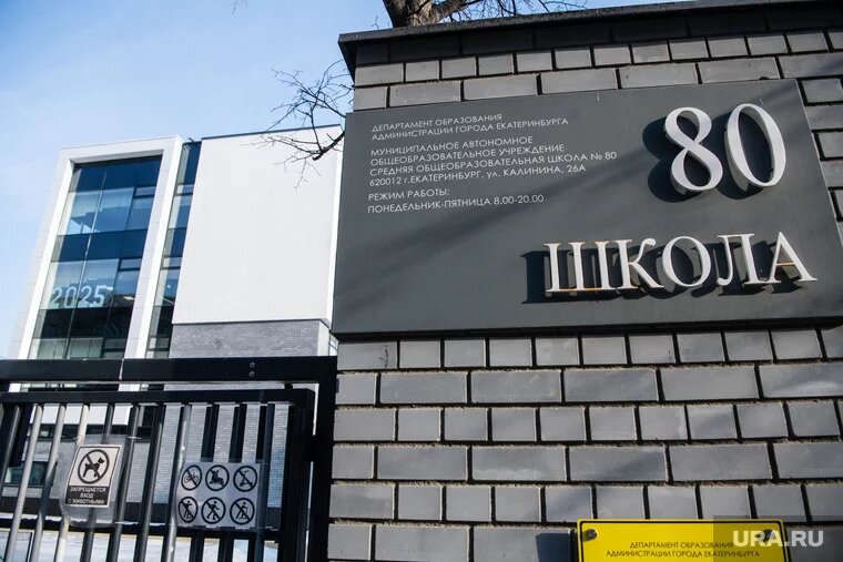 Мама утверждает, что качество еды в 80-й школе во время проверки меняется. Фото: Илья Московец © URA.RU