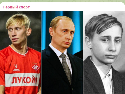 фото: скриншот https://t.me/pervsport