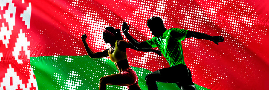     Достижения в белорусском спорте