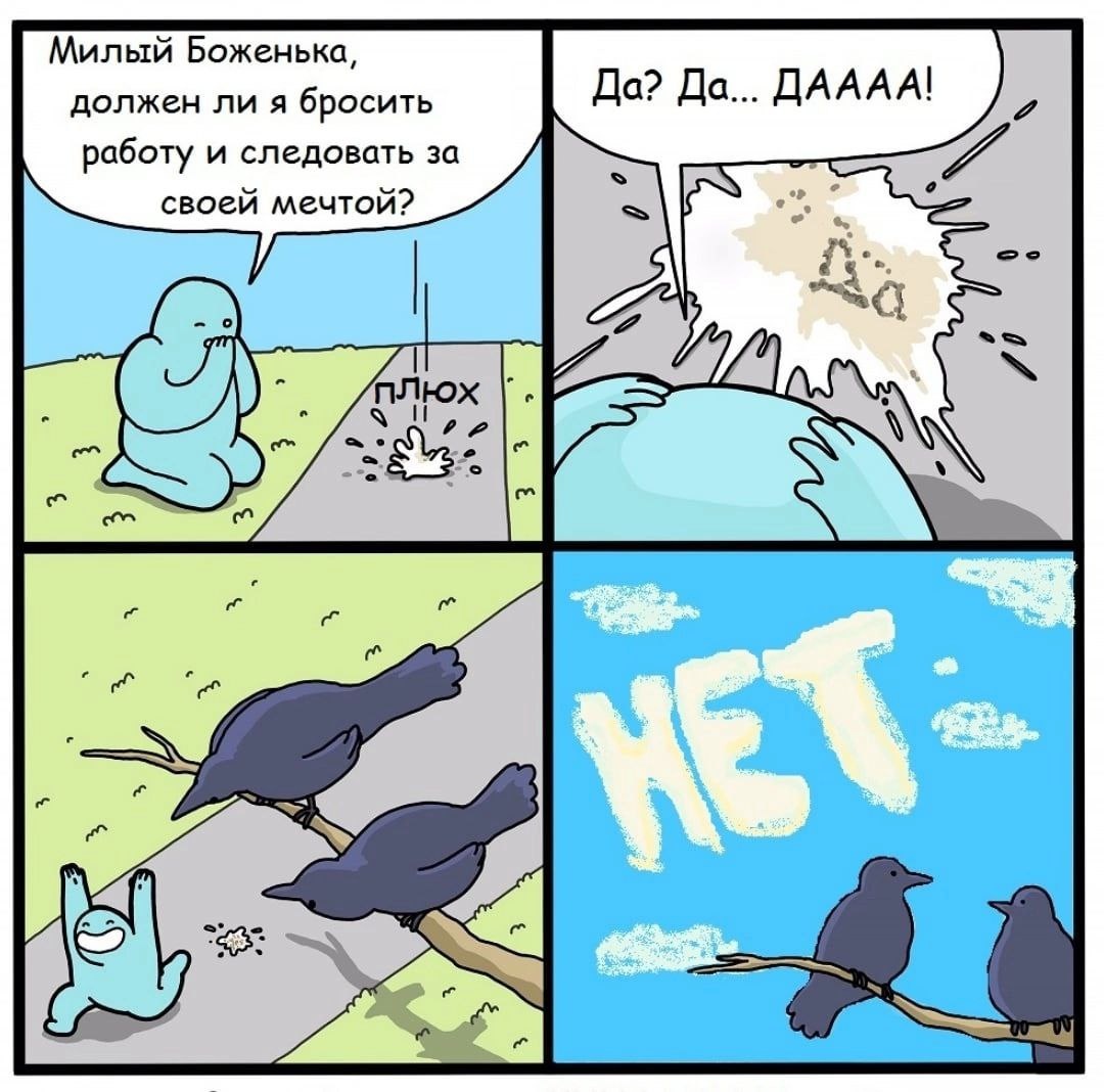 Картинка с просторов интернета