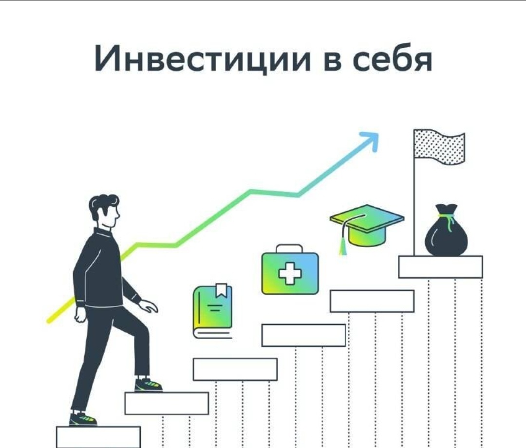 Факты об инвестициях. Факты об инвестициях. Факт инвестиции. Стихи про инвестиции. Инвестиции это.