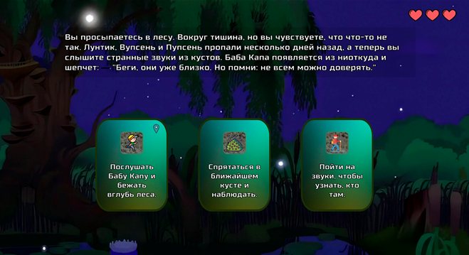 Примерно так всё и выглядит.