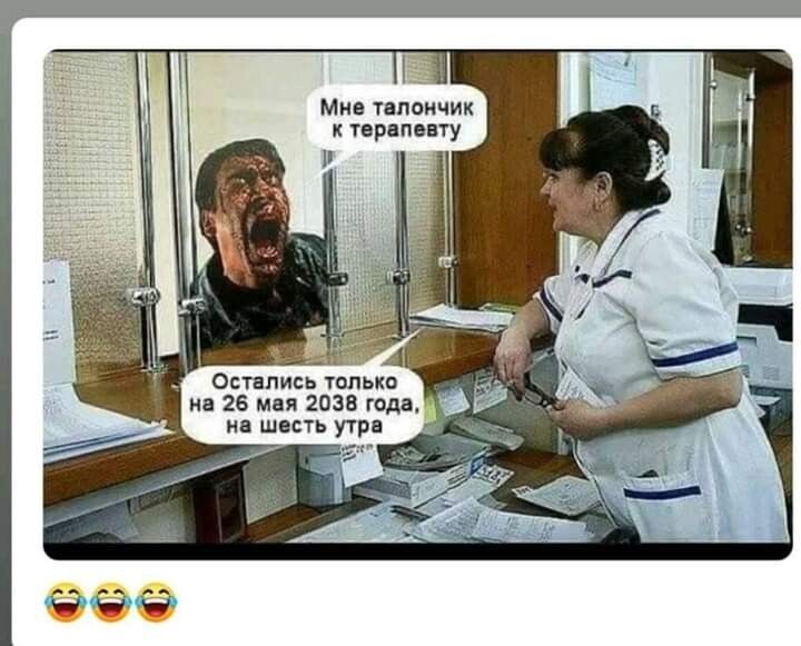 фото не моё, но эмоции мои)