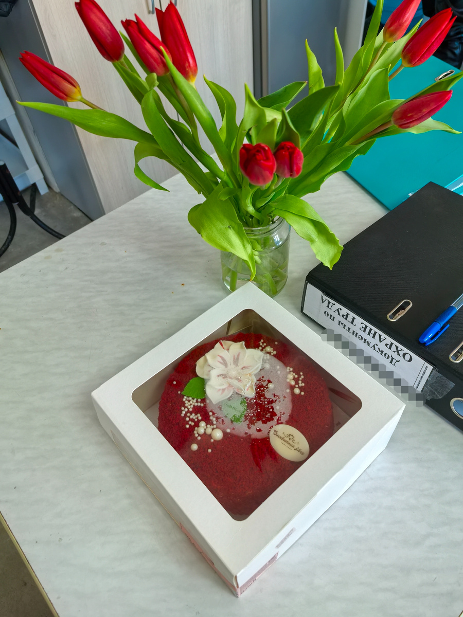 Это на работе