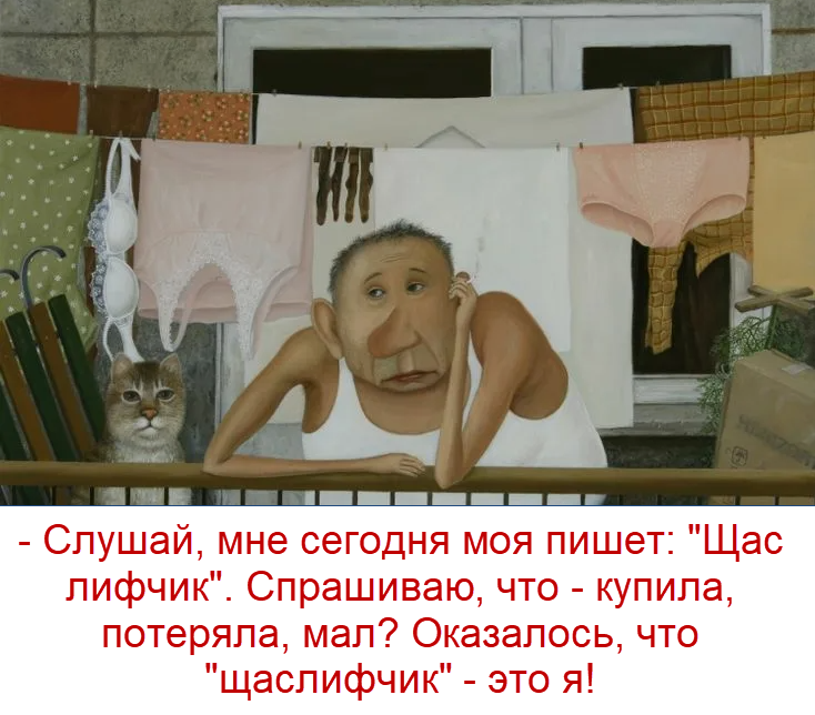 художник Валентин Губарев, шутка от читателя Дядя Саша, коллаж "Позитива красок"