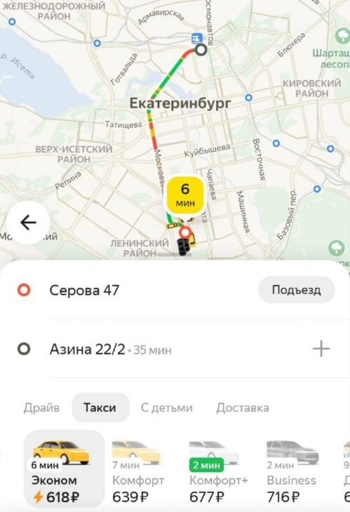    Фото: Скриншот