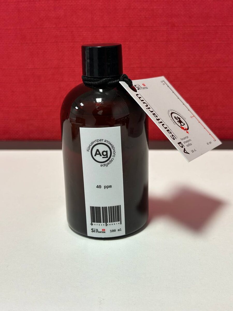Концентрат атомарного серебра