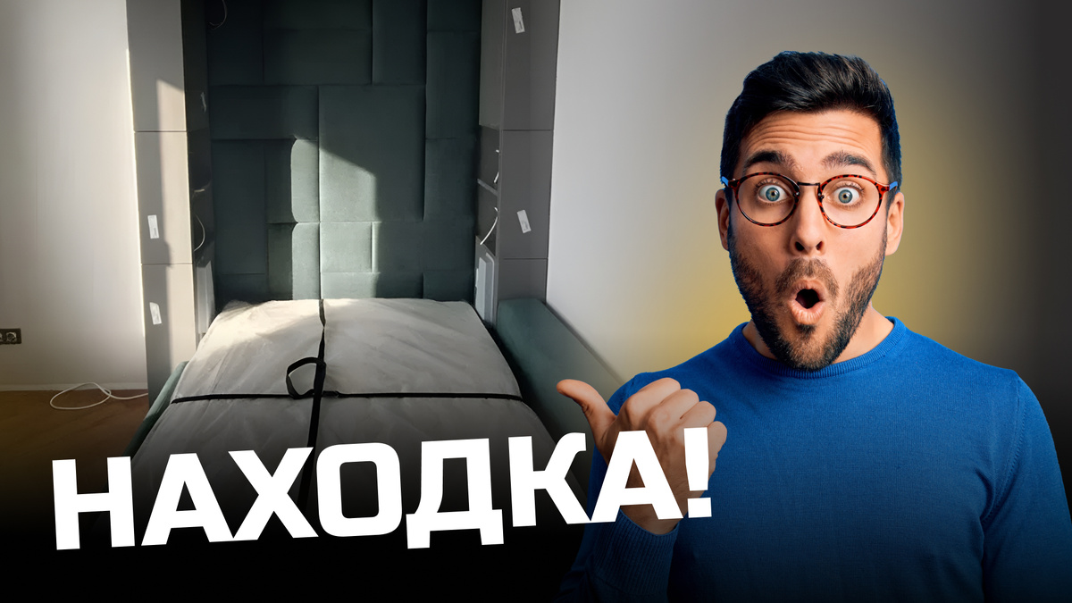 Универсальная мебель: кровать, которая подходит для любого возраста