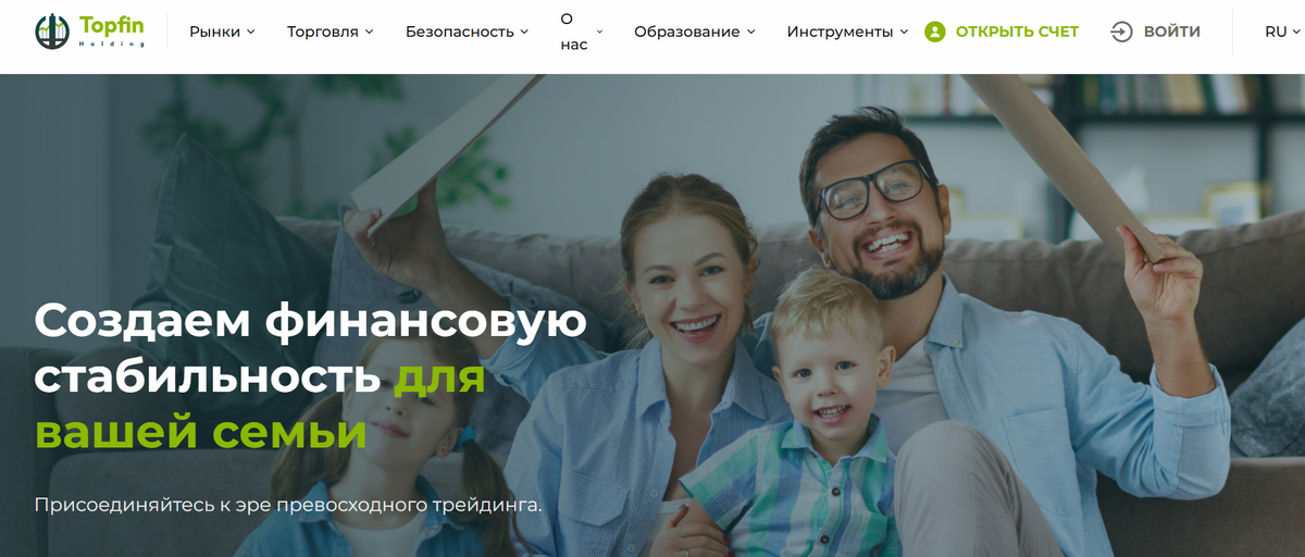 topfinhold.com отзывы