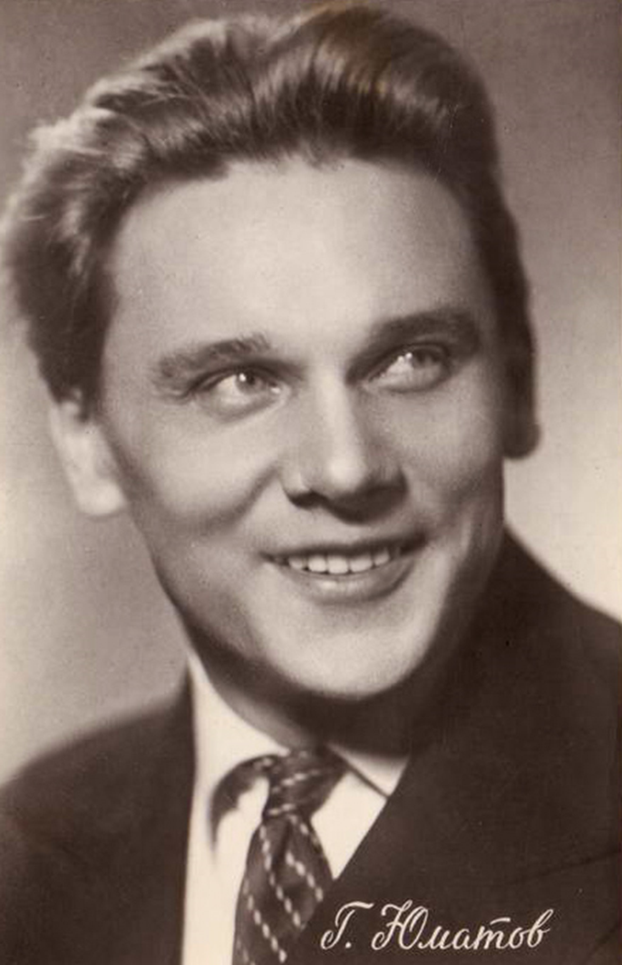 Георгий Юматов. Фото из открытых источников