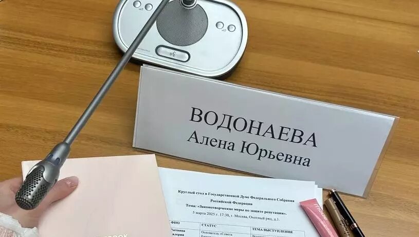     Источник: тг-канал VODA