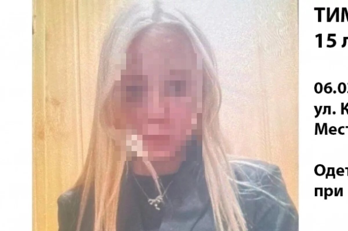    В Ижевске ищут школьницу, пропавшую 6 марта