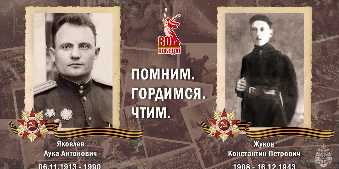 Два пути – две судьбы