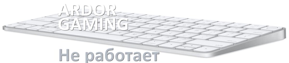 
Почему не работает клавиатура ARDOR GAMING Patron 75 на компьютере и не печатает