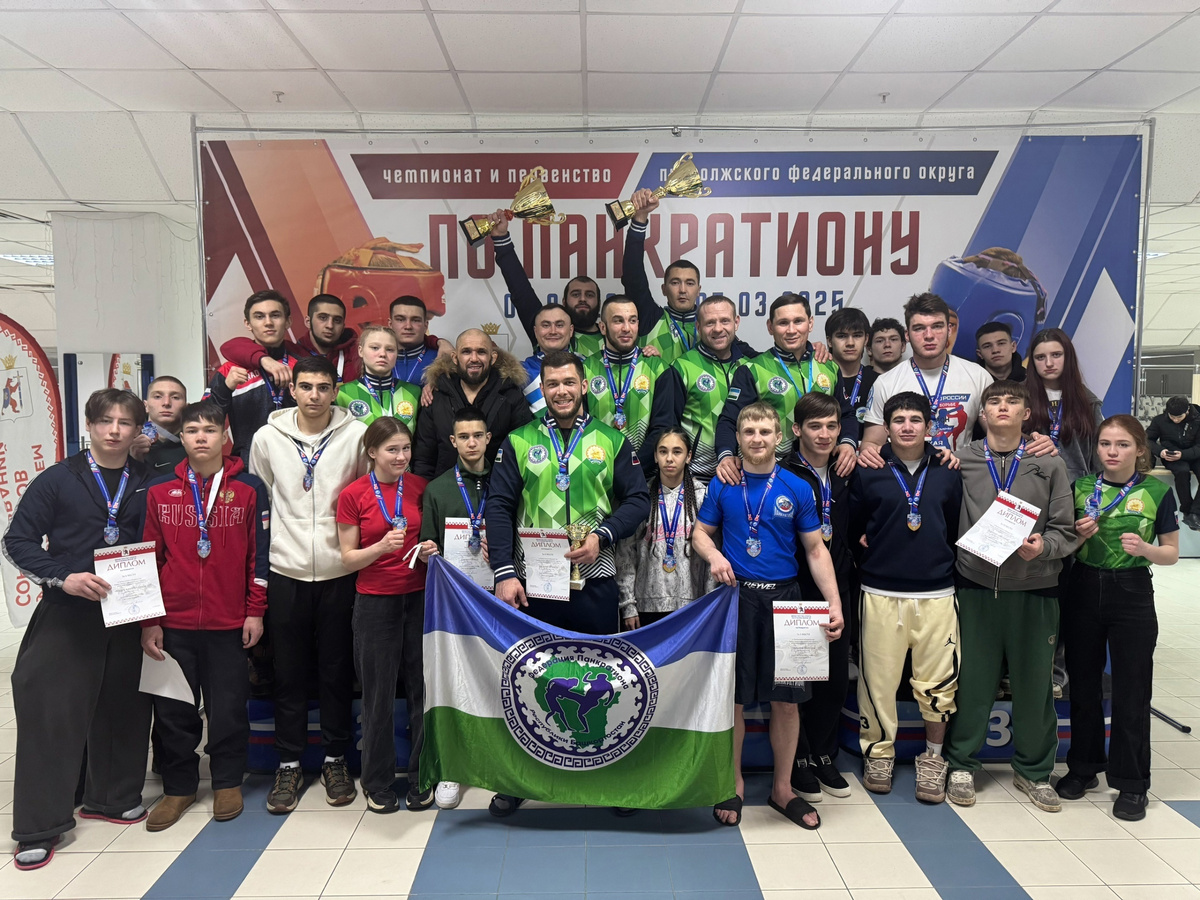 Башҡортостан Спорт министрлығының ВК сәхифәһенән.