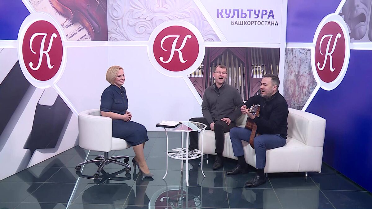    Заслуженные артисты РБ и РТ Руслан Сайфутдинов и Вадим Закиев в гостях программы «Культура Башкортостана»