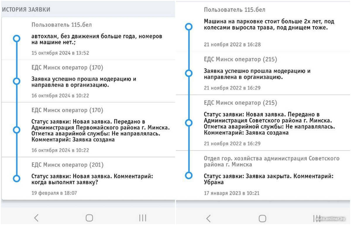 Листайте вправо, чтобы увидеть больше изображений