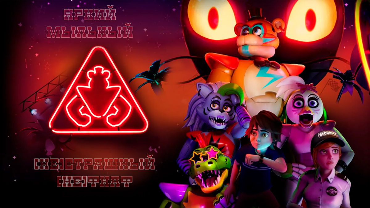 А на моём невышедшем обзоре могла бы быть вот такая превьюшка. По мне, здоровски выглядит.