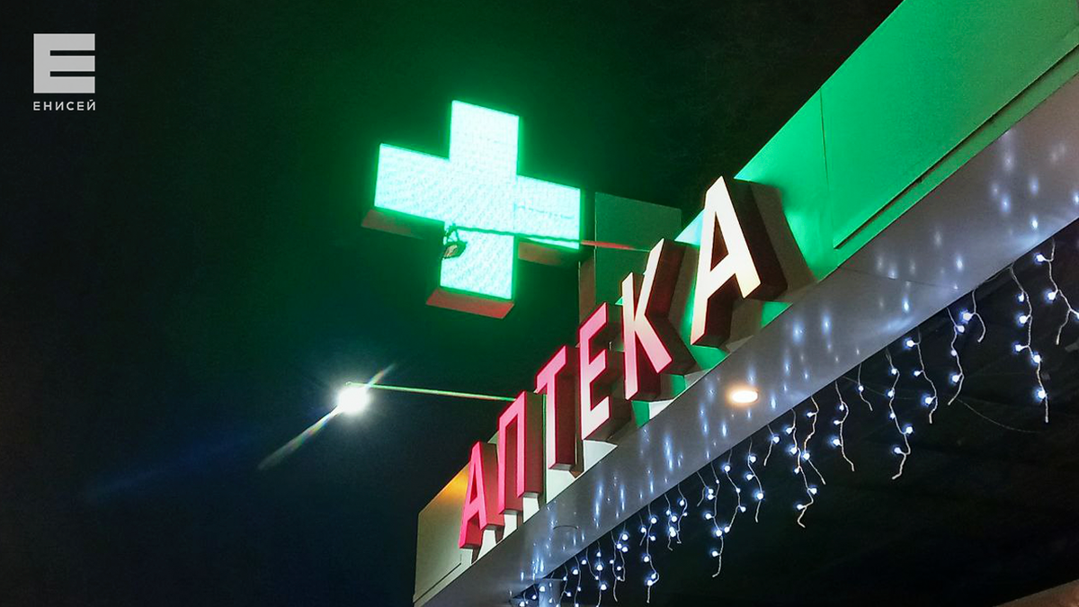     Девочка с эпилепсией из Уяра два месяца не могла получить лекарства