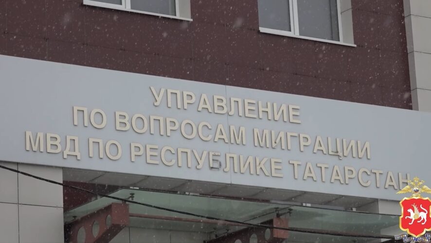    Фото: МВД по РТ