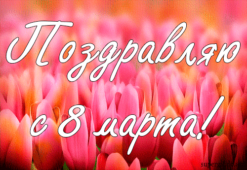 Фото с сайтов: 3d-galleru.ru, 4tololo.ru, photy.co, privetpeople.ru, maximonline.ru. 