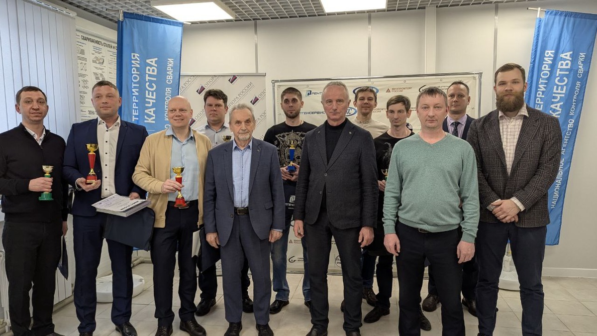 Вручение призов.