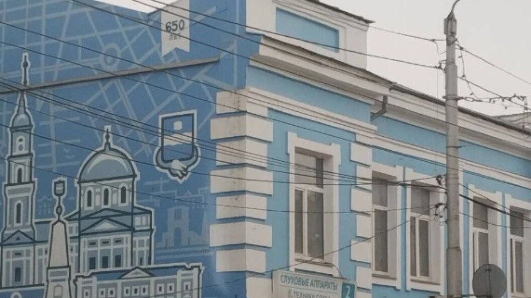    Скрин фото канала "Типичная Калуга".