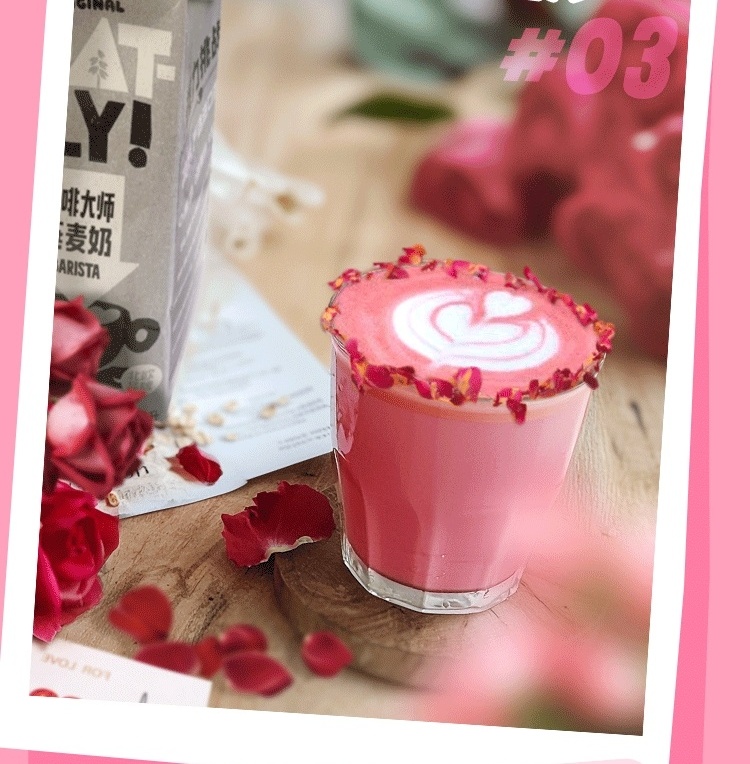 Латте "Розовый Бархат". Рецепт недели от Oatly Barista